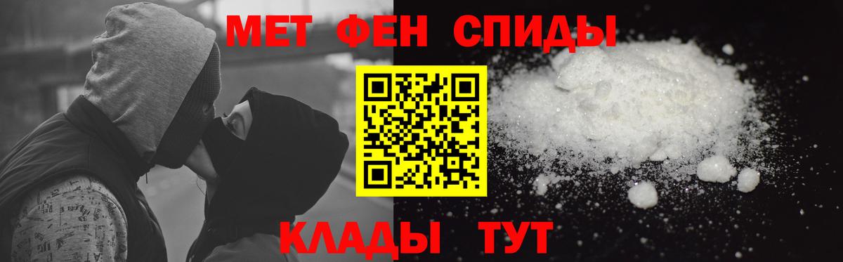 Краснокаменск  АМФЕТАМИН VHQ  Amphetamine  Вход с VPN 