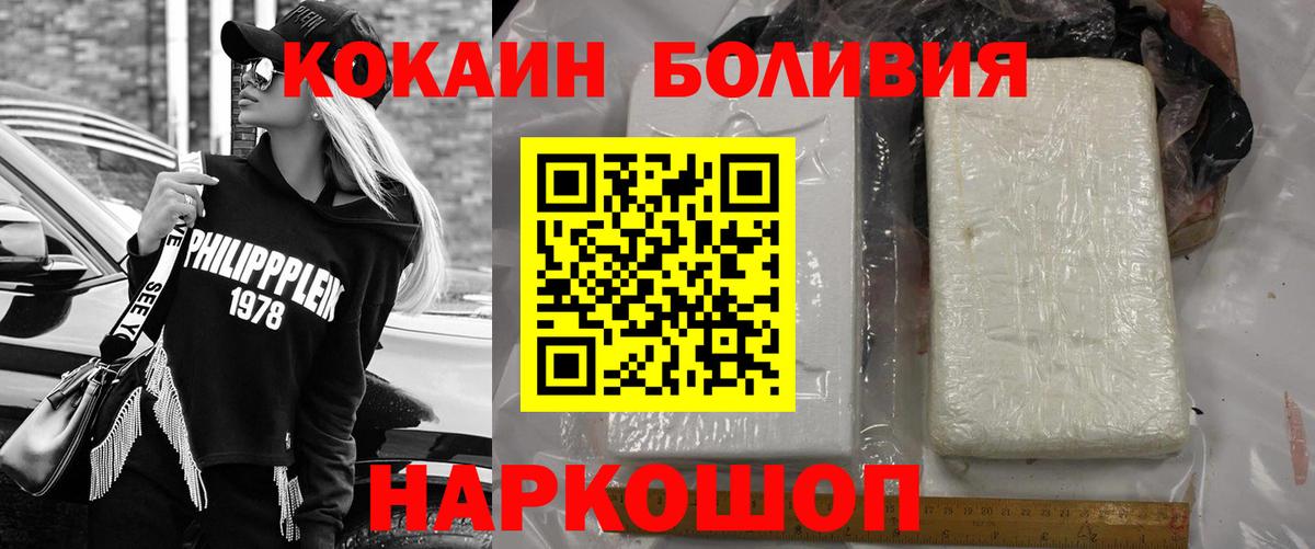Конопля  Амфетамин кристаллы  Меф МЯУ МЯУ   Вход с VPN  КОКАИН  Меф  Краснокаменск  Гашиш 