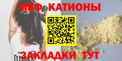 прущая мука Будённовск