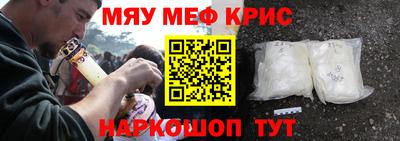 таблы Бузулук