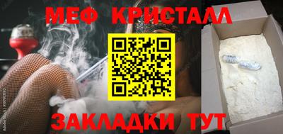 таблы Бузулук