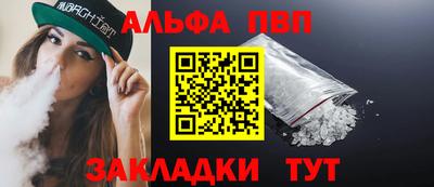 таблы Бузулук