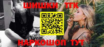 таблы Бузулук