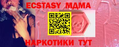 прущие грибы Каменск-Шахтинский