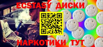 таблы Бузулук