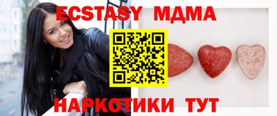 таблы Бузулук