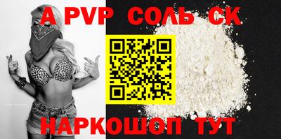 ALPHA-PVP Бугуруслан