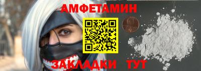 ALPHA-PVP Бугуруслан