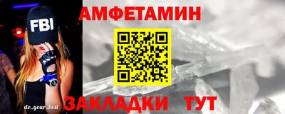 таблы Бузулук