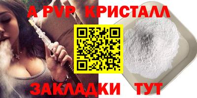 таблы Бузулук