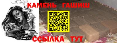 таблы Бузулук