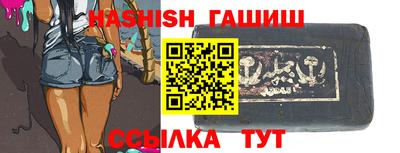 таблы Бузулук