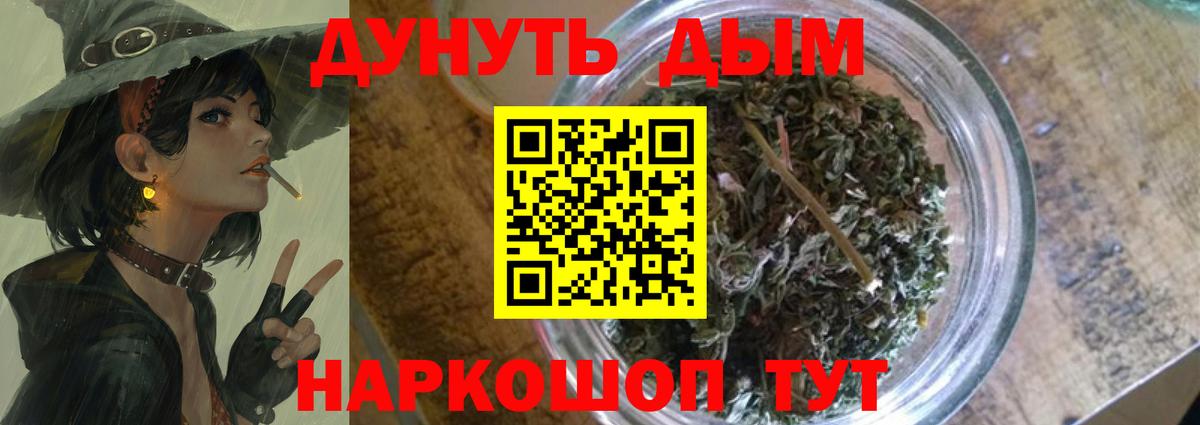 Марихуана Ganja  Вход с VPN  Краснокаменск  МАРИХУАНА LSD WEED 